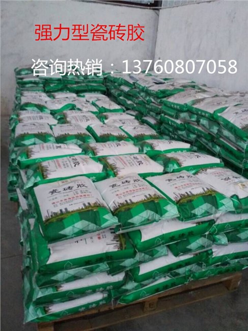 卫生间墙面粘合剂 外墙瓷砖胶 胶泥