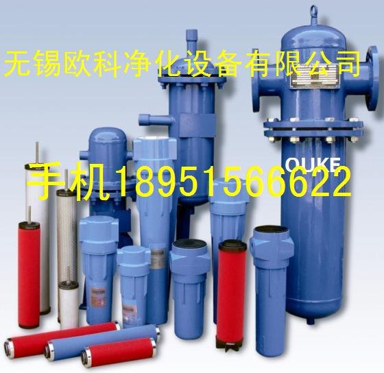 压缩空气管路过滤器、冷干机管路过滤器