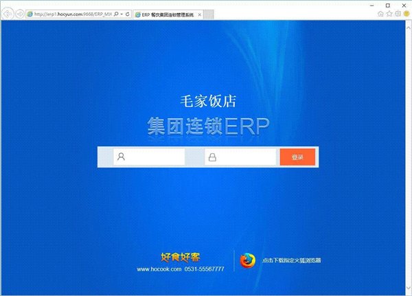 连锁餐饮管理软件价格-,山东好食好客信息科技股份有限公司