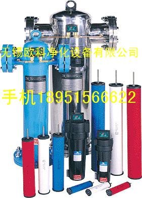 除尘过滤器、除水过滤器、除油过滤器、活性碳过滤器
