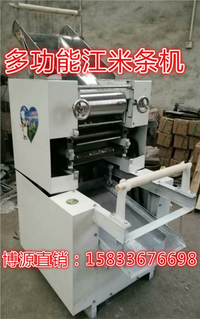 小型多功能江米条机电动江米条成型【蜜三刀/油京果】