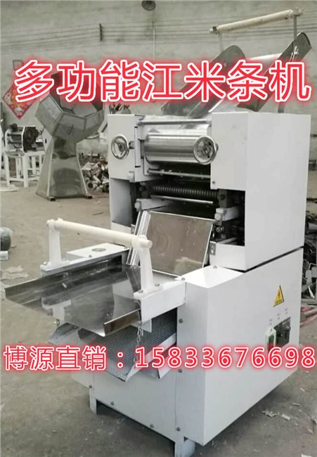 全自动芝麻条机实体厂家，真实惠