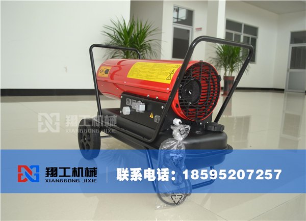 养殖燃油暖风机 ?大棚养殖用暖风机??沈阳暖风机