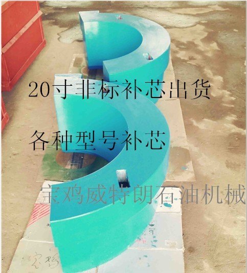 宝鸡转盘EMSCOT4950转盘主补芯ZP375转盘20寸补芯