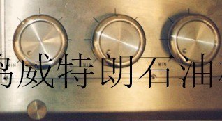 司钻房给定手轮总成及脚踏开关-给定电位阻尼