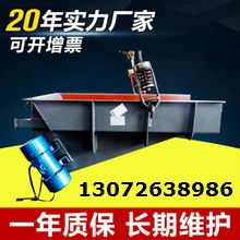 自同步惯性振动给料机GZG50-4