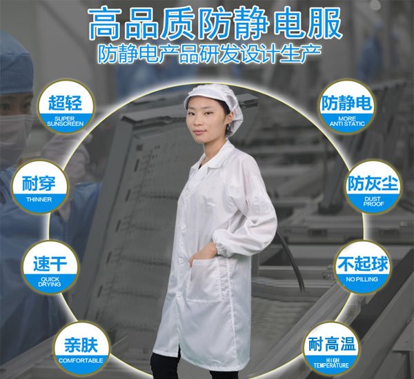 食品厂无尘服批发,容鑫食品厂无尘工作服优惠供应,食品无尘服厂价直销