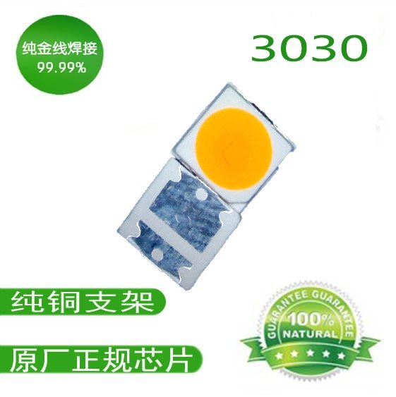 深圳LED显指95以上2835贴片灯珠