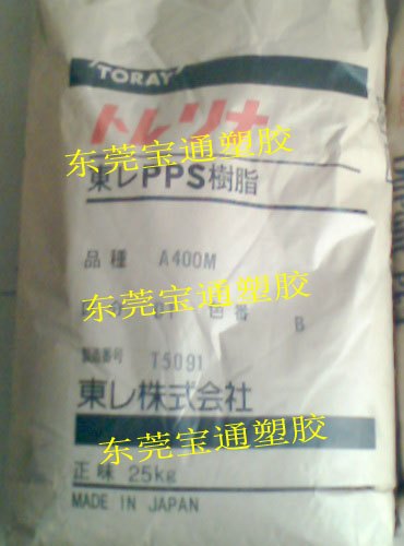 防火PPS,A400MX01,A400M-X05,加玻璃矿物60