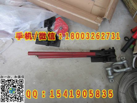 地线煨弯器?接触线地线煨弯器?铁路用冷弯器?钢绞线弯头机