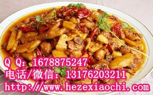菏泽正宗大盘鸡做法加盟教藤椒鸡怎么做碳锅鸡学习
