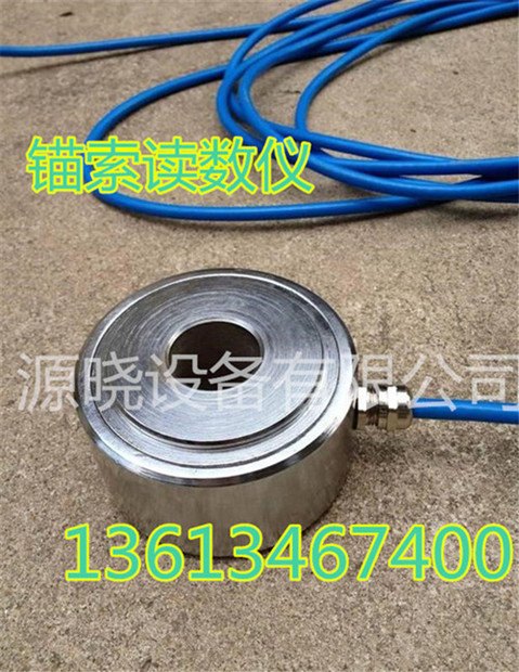 沈阳锚杆液压测力计操作便捷