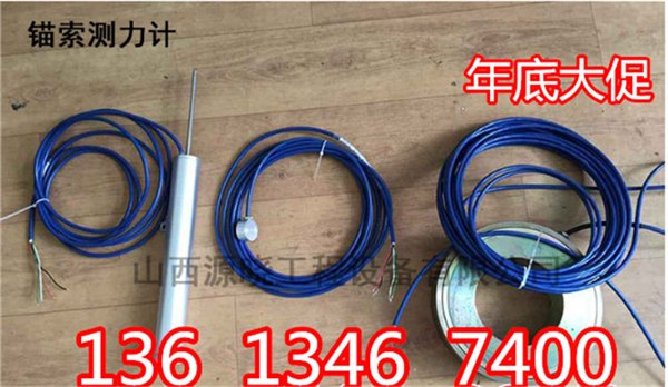 合肥振弦式锚杆测力计质量品质卓越
