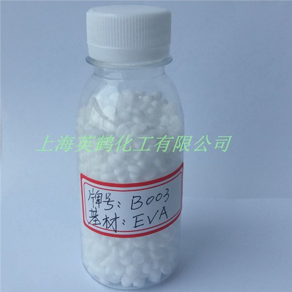 供应有机硅塑料润滑光亮耐磨改性剂 硅酮母粒