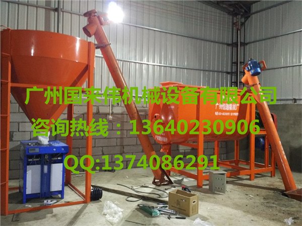 300公斤干粉搅拌机，小型砂浆搅拌机，小型卧式涂料混合机价格