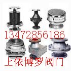 上海依博罗阻火器选型介绍