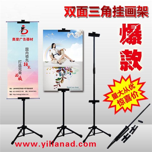 厦门POP海报架制作销售超市店专业