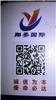 上海到台湾长途搬家行李托运一站式服务021-69924576