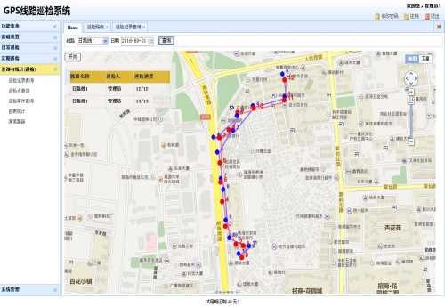 GPS线路巡检免费试用-巡检