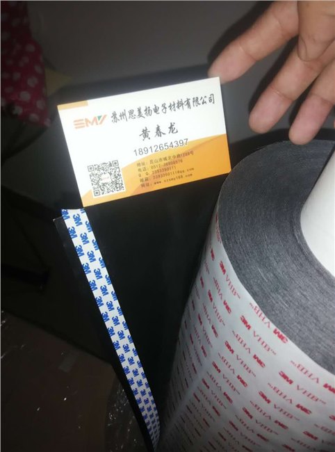 3M5915p双面胶带 3M5915