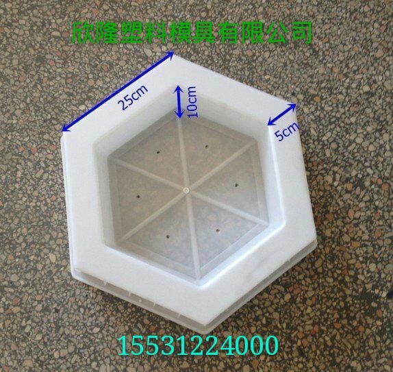 供应公路塑料模具400x200x200公路塑料模具型号