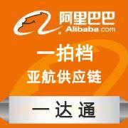 绑定一拍档哪家专业-深圳一拍档公司哪家专业