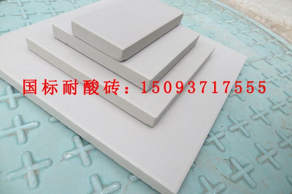 耐酸砖品牌-【中冠耐酸瓷砖】成为国家耐酸砖标志产品