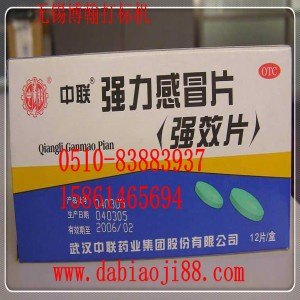 江苏贺卡纸张镭射激光标识机器设备价钱