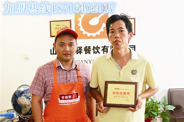 香飘飘醉炉烤鱼加盟收益不一般