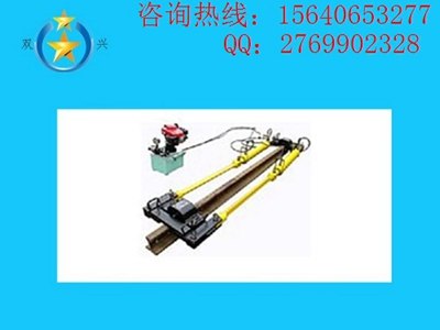 液压钢轨拉伸机供应商轨道拉伸机铁路钢轨拉伸器