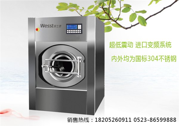 常州食品工作服全自动洗脱机|品牌洗脱机价格