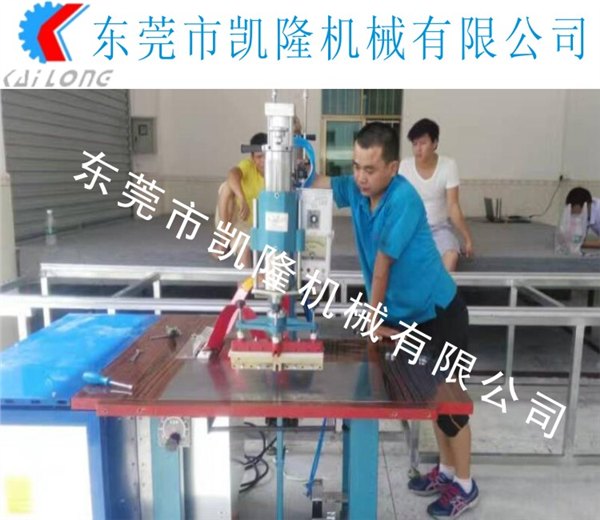 软膜天花扣边条焊接机压边机