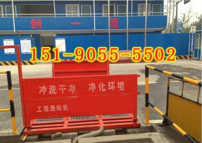 宁波工地用车辆轮胎洗轮机,工地首创防漏电洗车机