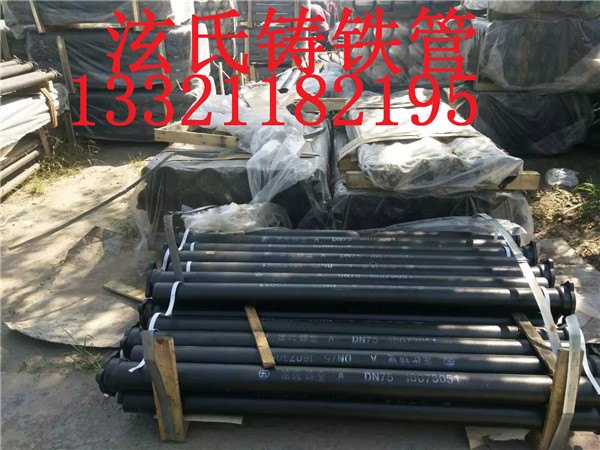 南通泫氏铸铁管 排水铸铁管批发