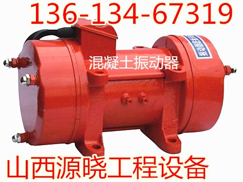 金华市风动振捣棒 插入式混凝土振动器厂家
