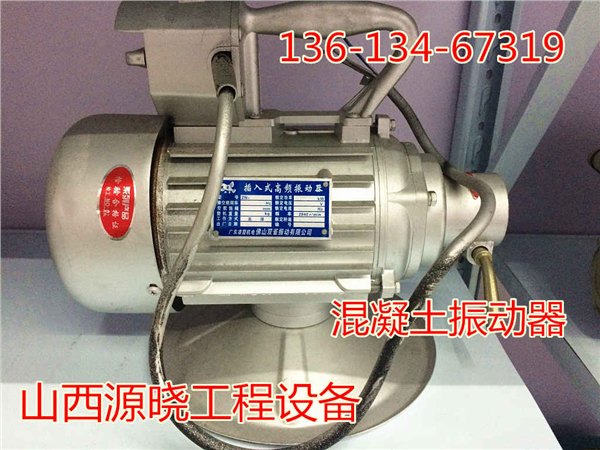 桂林市插入式混凝土振动器厂家 混凝土风动振动棒