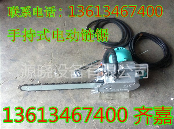 山西陕西矿用气动链锯FLJ系列零售