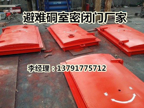 黑龙江BMF避难硐室防爆