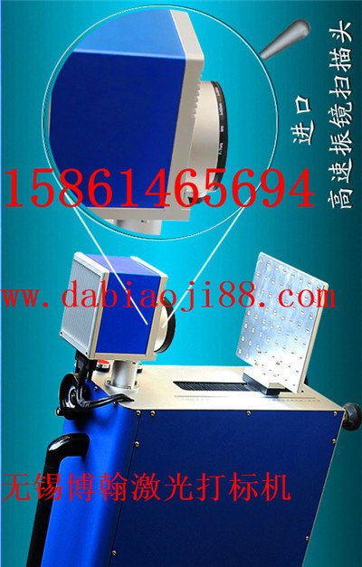 常州玩具激光打标机器什么牌子好 