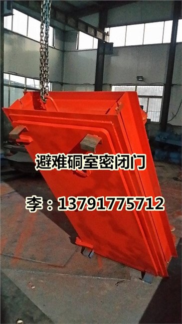 矿用避难硐室防爆
