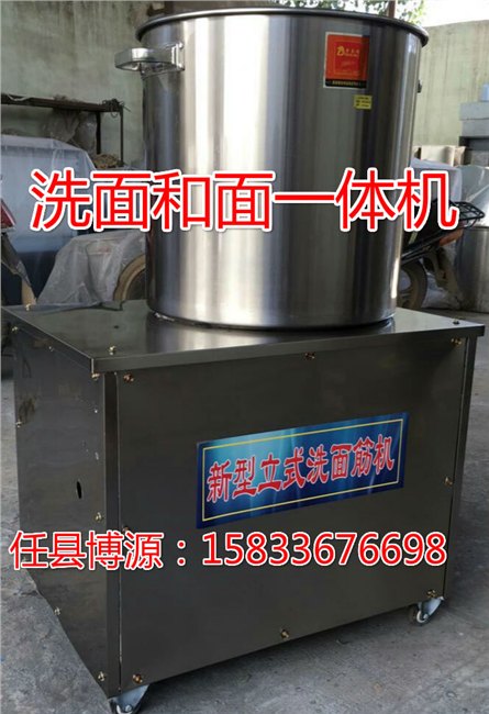 广东省 双螺旋洗面和面一体机/来电优惠