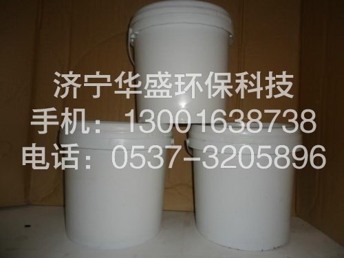 华盛牌不锈钢钝化膏