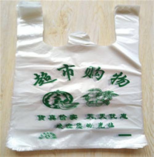 塑料袋厂家,北京塑料袋,水果塑料袋批发厂家