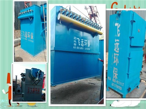 哪里的碳素厂配套ZC型回转反吹扁袋除尘器fyhbc价格便宜？
