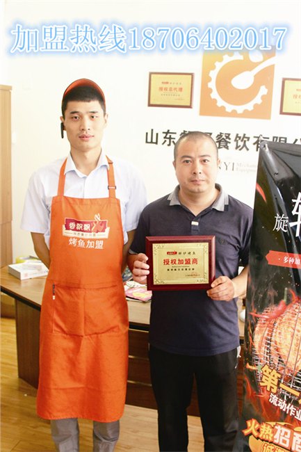 香飘飘湄公烤鱼以质量取胜市场