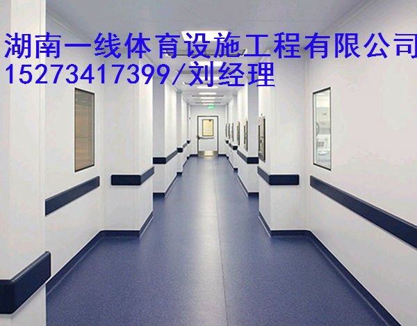 邵阳运动地板商业地板生产施工湖南一线体育设施工程有限公司  