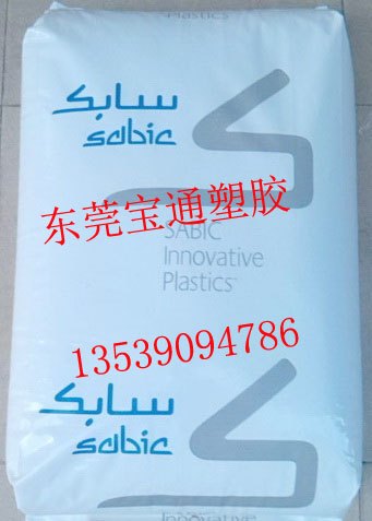 供应防火纯树脂PBT,357,357M防火PBT