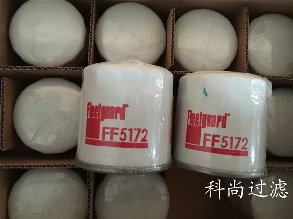 供应弗列加滤芯FF132 