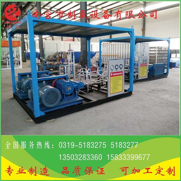 南宫制氧|低温液体泵品牌|低温液体泵批发