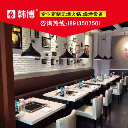 重庆无烟火锅桌/无烟火锅桌定做/现代豪华大理石火锅桌特色方锅可定制
